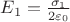 $E_1 = \frac{\sigma_1}{2 \varepsilon_0}$