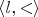 $\langle l,{<}\rangle$
