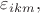 $\varepsilon_{ikm},$