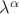 $\lambda^\alpha$