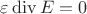 $\varepsilon \operatorname{div} E = 0$