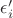 $\epsilon&rsquo;_{i}$