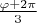 $\frac{\varphi+2\pi}{3}$