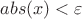 $abs(x)<\varepsilon$