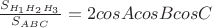 $\frac{S_{H_1H_2H_3}}{S_{ABC}}=2cosAcosBcosC$