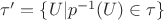 $\tau'=\{U|p^{-1}(U)\in\tau\}$