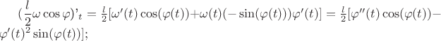 $(\dfrac{l}{2}\omega\cos\varphi$)'_t=\frac{l}{2}[\omega'(t)\cos(\varphi(t))+\omega(t)(-\sin(\varphi(t)))\varphi'(t)]=\frac{l}{2}[\varphi''(t)\cos(\varphi(t))-\varphi'(t)^2\sin(\varphi(t))];