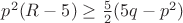 $p^2(R-5)\ge\frac52(5q-p^2)$