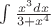 \int \frac {x^3dx} {3+x^4}