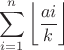 $$\sum\limits_{i=1}^{n}\left\lfloor\frac{ai}{k}\right\rfloor$$