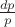 $\frac{dp}{p}$