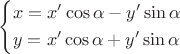 $\[
\left\{ \begin{gathered}
   x=x'\cos \alpha - y'\sin \alpha  \hfill \\
  y=x'\cos \alpha + y'\sin \alpha \hfill \\ 
\end{gathered}  \right.
\]$