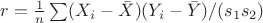$r = \frac 1 n \sum (X_i - \bar X) (Y_i - \bar Y) / (s_1 s_2)$