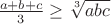 $\frac{a+b+c}{3} \ge \sqrt[3]{abc}$