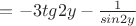 $= -3tg2y- \frac 1 {sin2y}
