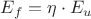${{E}_{f}}={\eta}\cdot{{E}_{u}}$