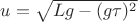 $u=\sqrt{Lg-(g\tau)^2}$