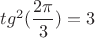 ${tg^2(\dfrac{2\pi}{3})}={3}$