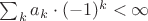 $\sum_ka_k\cdot(-1)^k<\infty$