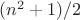 $(n^2+1)/2$