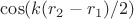 $\cos(k(r_2 - r_1)/2)$