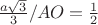 $\frac{a\sqrt3}{3}}/AO=\frac{1}{2}}$