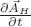 $\frac{{\partial \vec A_H }}
{{\partial t}}$