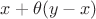 $x+\theta(y-x)$