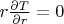 $r \frac {\partial T } {\partial r}=0