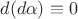 $d(d\alpha)\equiv 0$