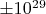 $\pm 10^{29}$