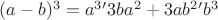 $(a-b) ^3 = a^3&minus;3ba^2+3ab^2&minus;b^3$