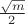 $\frac{\sqrt m}{2}$