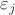 $\varepsilon_j$