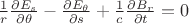 $\frac 1 r \frac {\partial E_s} {\partial \theta} - \frac {\partial E_\theta} {\partial s} + \frac 1 c \frac {\partial B_r} {\partial t} = 0$