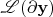 $\mathscr L(\partial\mathbf y)$
