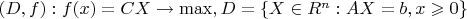 $(D, f): f(x)=CX \to \max, D = \left\lbrace X\in R^n: AX = b, x\geqslant 0\right\rbrace$