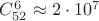 $C_{52}^6 \approx 2 \cdot 10^7$