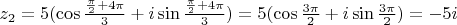 $z_2=5(\cos \frac{\frac{\pi}{2}+4\pi}{3}+i \sin \frac{\frac{\pi}{2}+4\pi}{3})=5(\cos \frac{3\pi}{2}+i \sin \frac{3\pi}{2})=-5i$