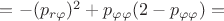 $=-(p_{r \varphi})^2+p_{\varphi \varphi}(2-p_{\varphi \varphi})=$