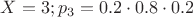 $X=3;p_3=0.2\cdot0.8\cdot0.2$