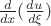 $\frac{d}{dx}(\frac{du}{d{\xi}})$