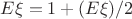 $E \xi  = 1 + (E \xi) / 2$