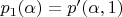 $p_1(\alpha)=p'(\alpha,1)$