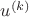 $\[{{u^{\left( k \right)}}}\]
$