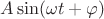 $\[A\sin (\omega t + \varphi )\]$