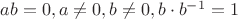 $ab=0, a \neq 0, b \neq 0, b\cdot b^{-1}=1$