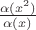 $\frac{\alpha (x^2)}{\alpha (x)}$
