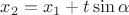 $x_2 = x_1 + t \sin\alpha$