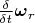 $\frac{\delta}{\delta t}\boldsymbol \omega_r$